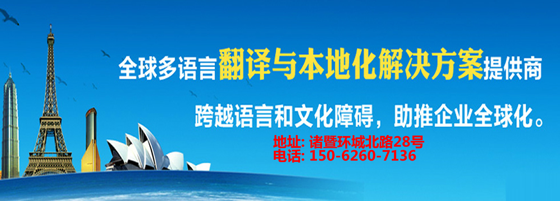 翻譯流程